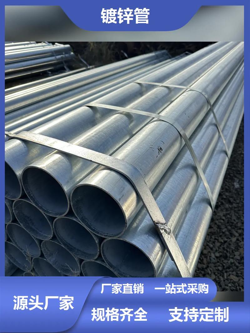 镇江镀锌管：在工业制造中扮演重要角色