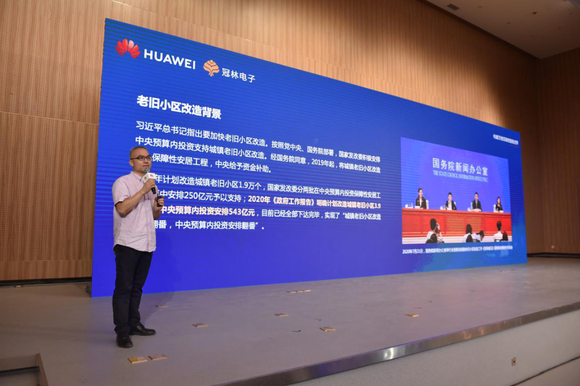 冠林钢管