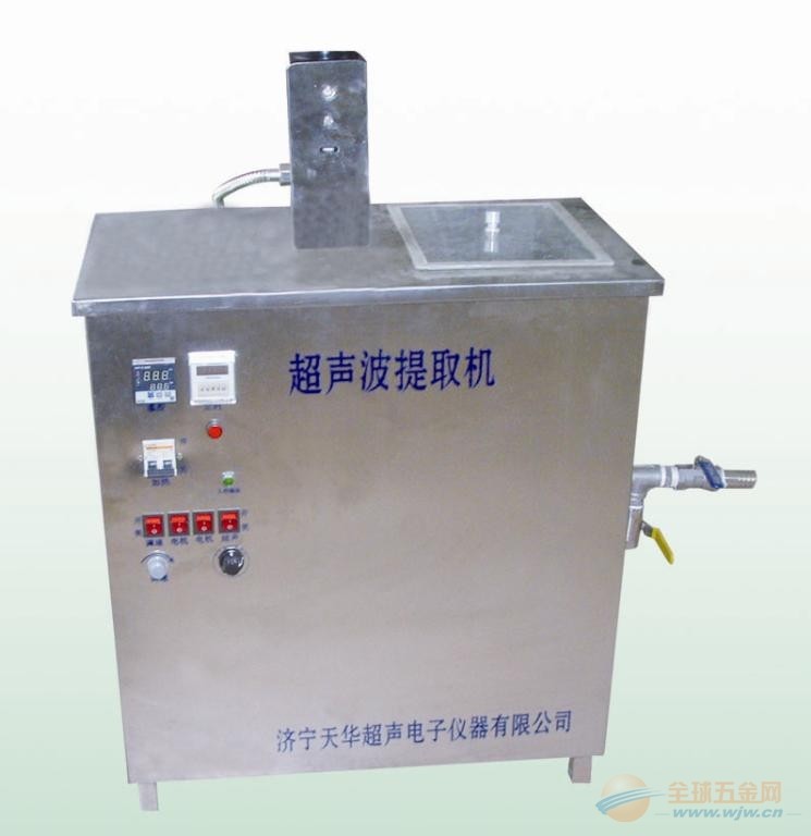 再由工具头将超声波能量发射到化学反应液体中进行超声波萃取机