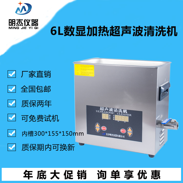 该公司通常会建议客户提供待清洗工件进行前期清洗测试