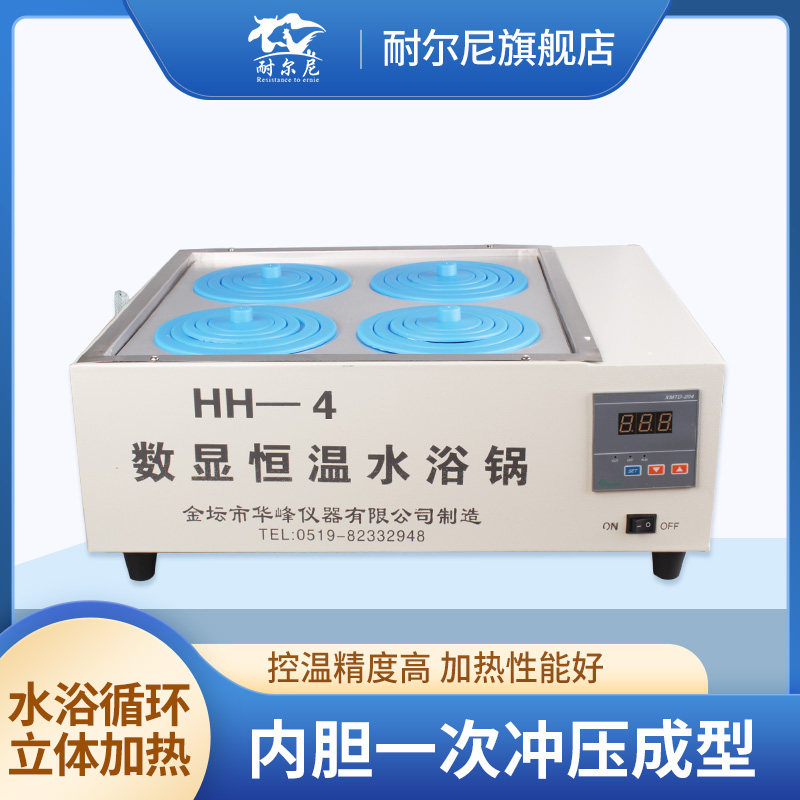 10.2.2.2 2024-2030年中国恒温水浴行业各产品类型销售额预测