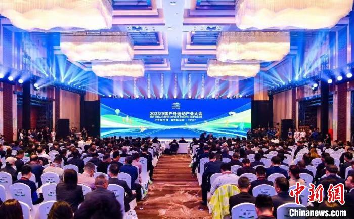 云南大理举行的中国户外运动产业大会发布产业