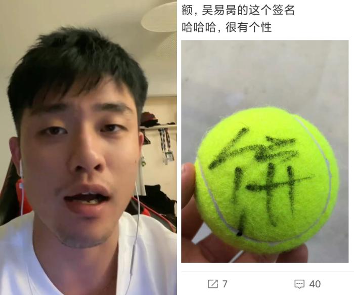 吴易昺名字读音引热议昺字明亮含义与文化寓意