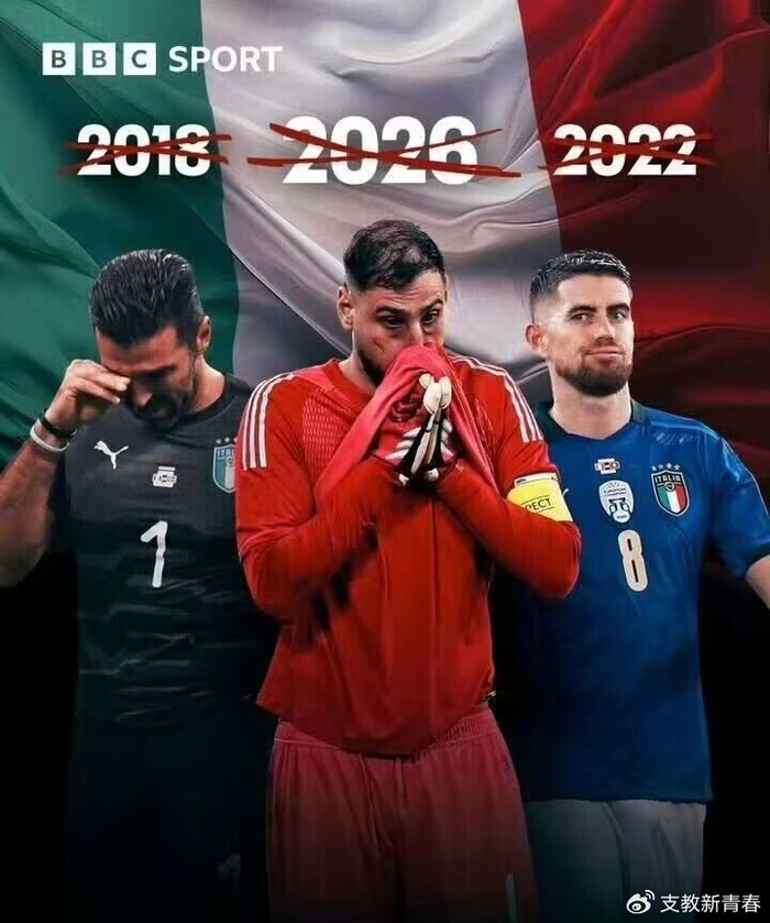 伊拉克奇迹逆转晋级世界