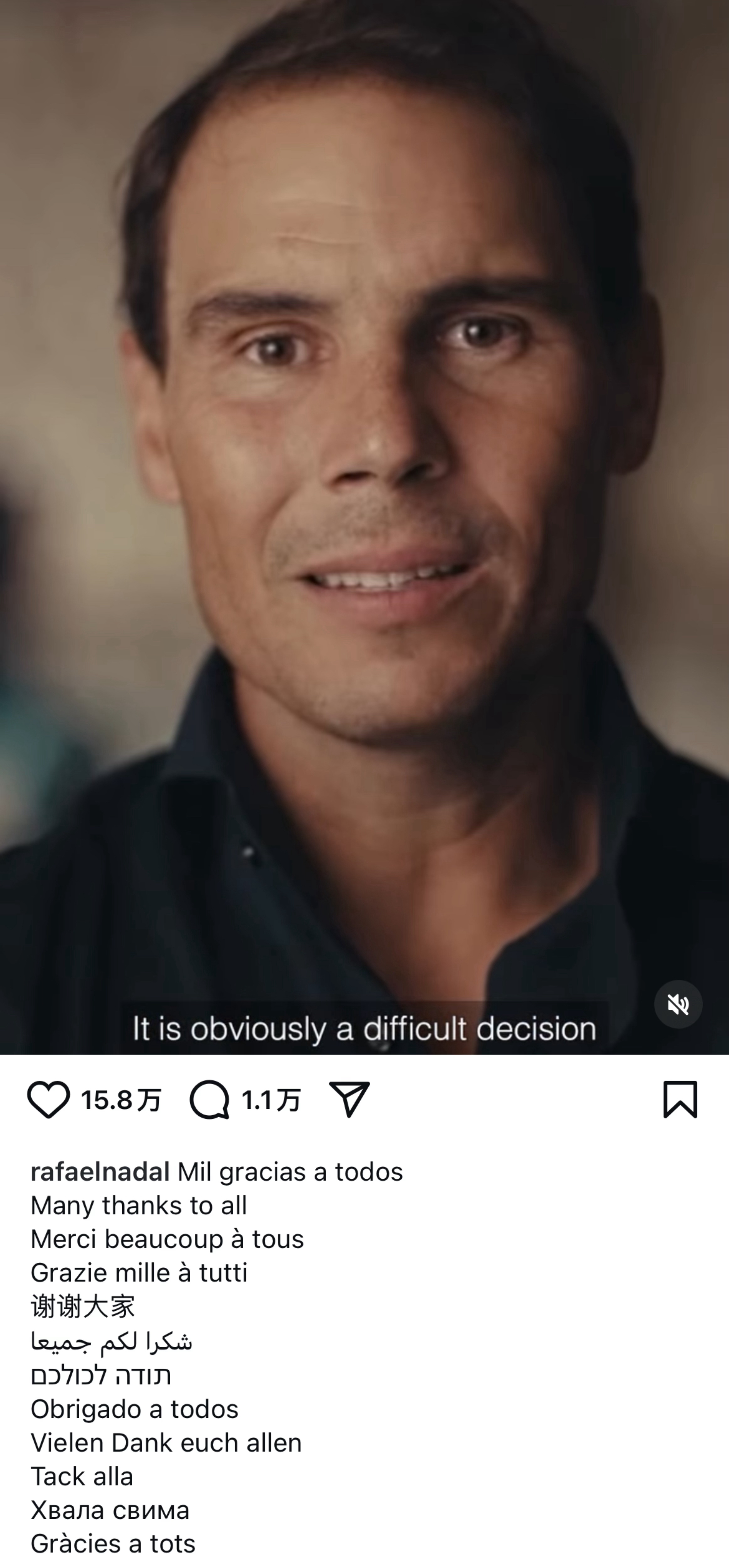 红土之王纳达尔宣布退役：通过戴维斯杯完成告