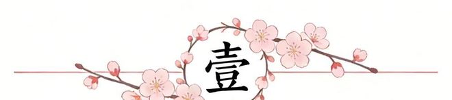 马刺4比1横扫开拓者 文班亚马17+14+6成关键先生