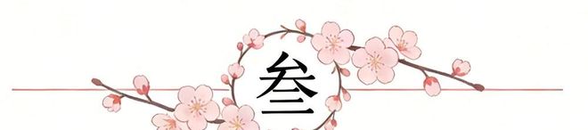 马刺4比1横扫开拓者 文班亚马17+14+6成关键先生